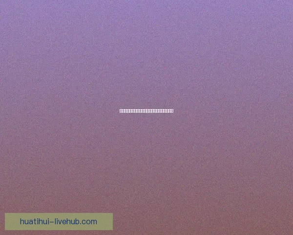 美加墨世界杯热门赛事投注指南与赔率解析全攻略