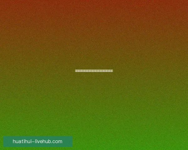 世界杯足球竞猜平台全新玩法解析与投注策略全面指南