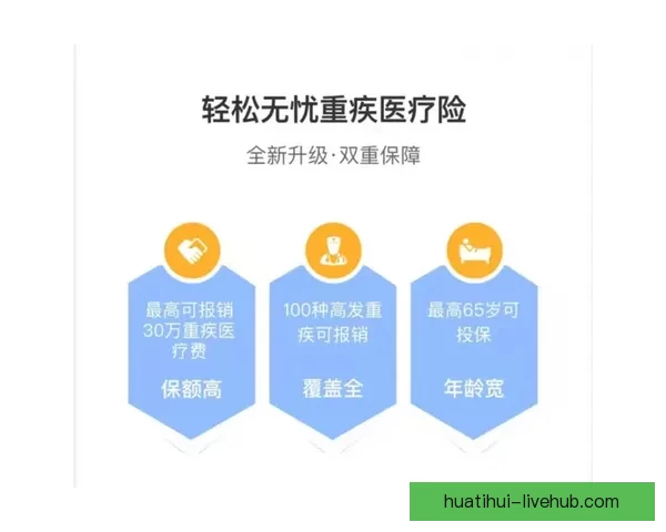 华体会注册指南快速通道轻松开启全程无忧体验