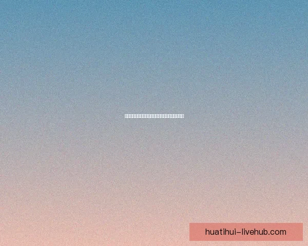 美加墨世界杯竞猜平台助你畅享赛事竞猜与精彩预测